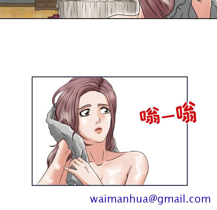 《暗黑之恋》漫画最新章节暗黑之恋-第 9 章免费下拉式在线观看章节第【40】张图片