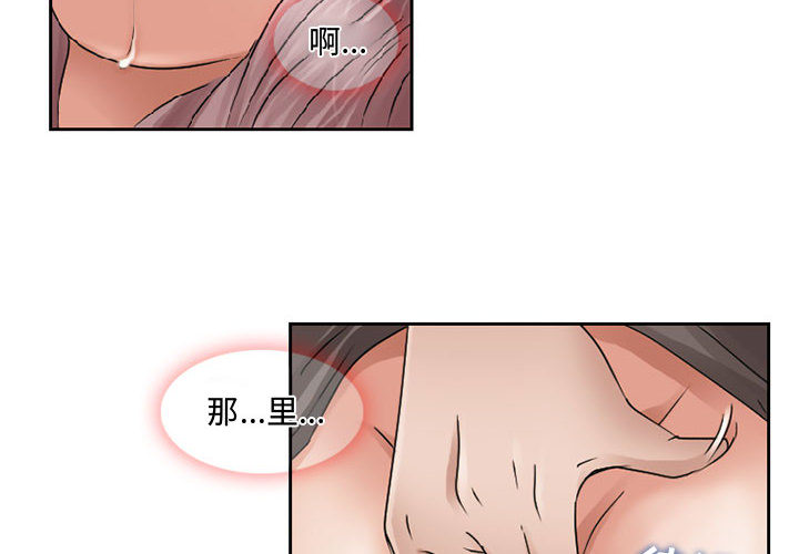 《暗黑之恋》漫画最新章节暗黑之恋-第 9 章免费下拉式在线观看章节第【2】张图片