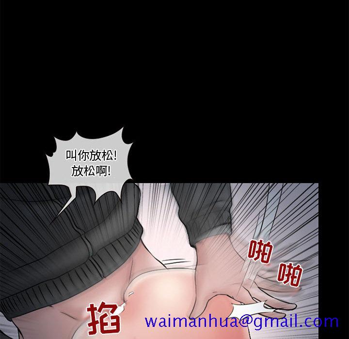 《暗黑之恋》漫画最新章节暗黑之恋-第 13 章免费下拉式在线观看章节第【21】张图片