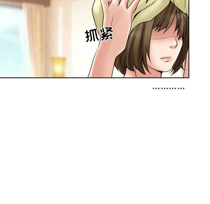 《暗黑之恋》漫画最新章节暗黑之恋-第 15 章免费下拉式在线观看章节第【38】张图片