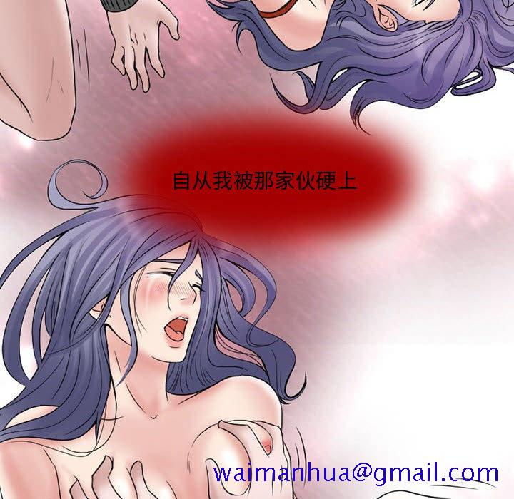 《暗黑之恋》漫画最新章节暗黑之恋-第 15 章免费下拉式在线观看章节第【21】张图片