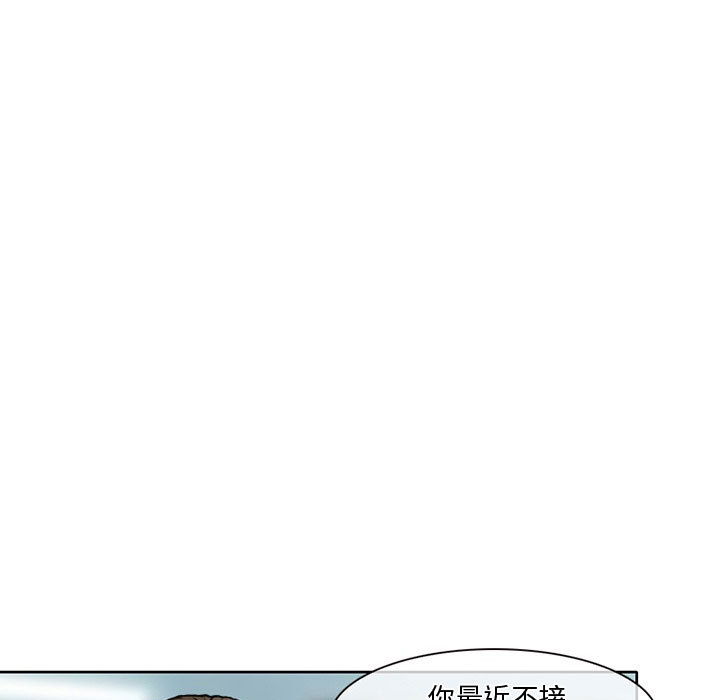 《暗黑之恋》漫画最新章节暗黑之恋-第 15 章免费下拉式在线观看章节第【43】张图片