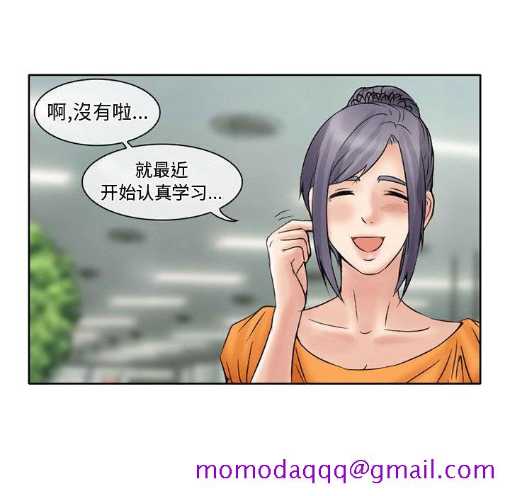 《暗黑之恋》漫画最新章节暗黑之恋-第 15 章免费下拉式在线观看章节第【56】张图片