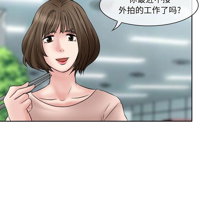 《暗黑之恋》漫画最新章节暗黑之恋-第 15 章免费下拉式在线观看章节第【44】张图片