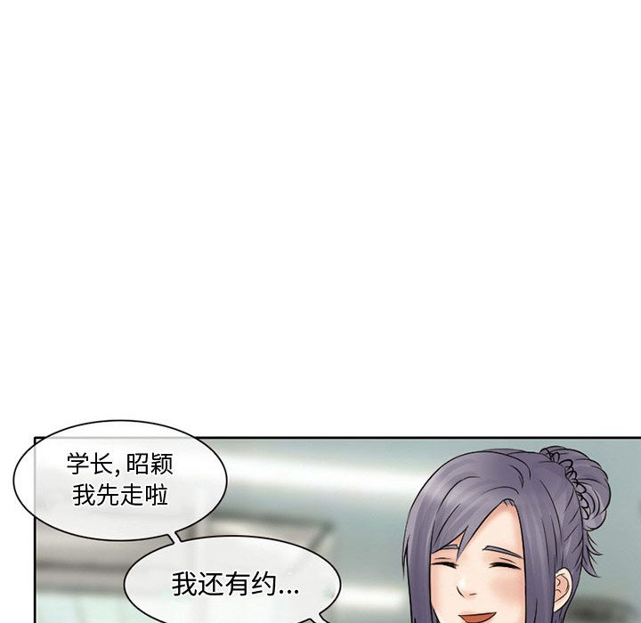 《暗黑之恋》漫画最新章节暗黑之恋-第 15 章免费下拉式在线观看章节第【60】张图片