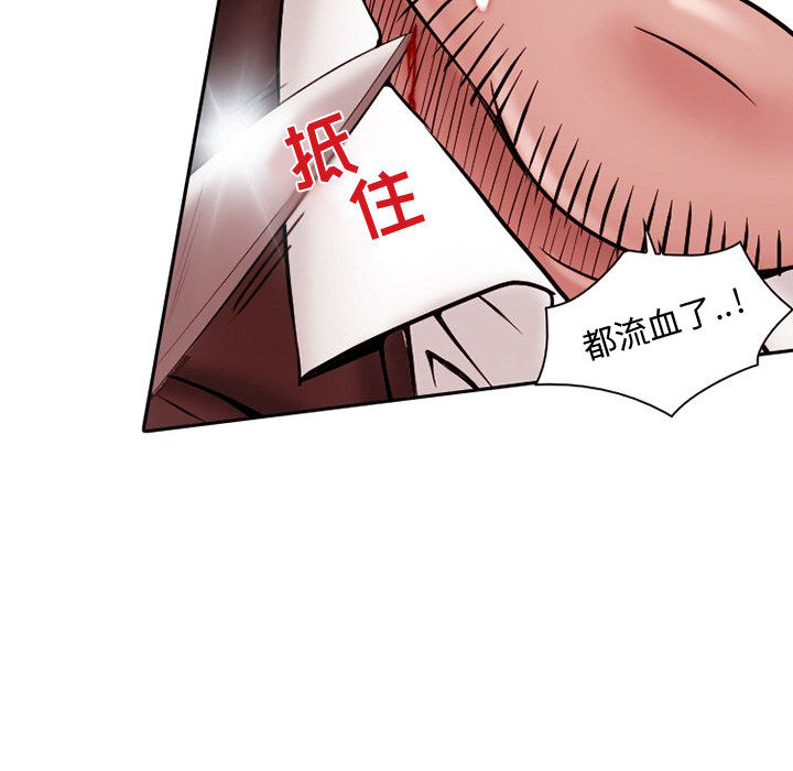 《暗黑之恋》漫画最新章节暗黑之恋-第 21 章免费下拉式在线观看章节第【26】张图片