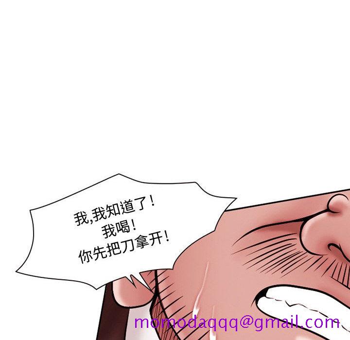 《暗黑之恋》漫画最新章节暗黑之恋-第 21 章免费下拉式在线观看章节第【25】张图片