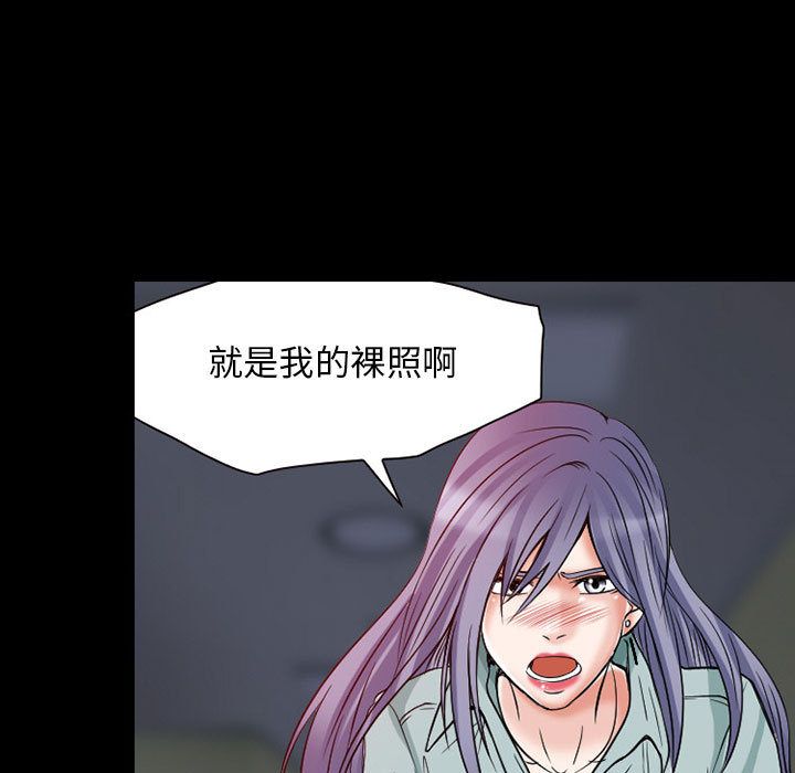 《暗黑之恋》漫画最新章节暗黑之恋-第 23 章免费下拉式在线观看章节第【33】张图片