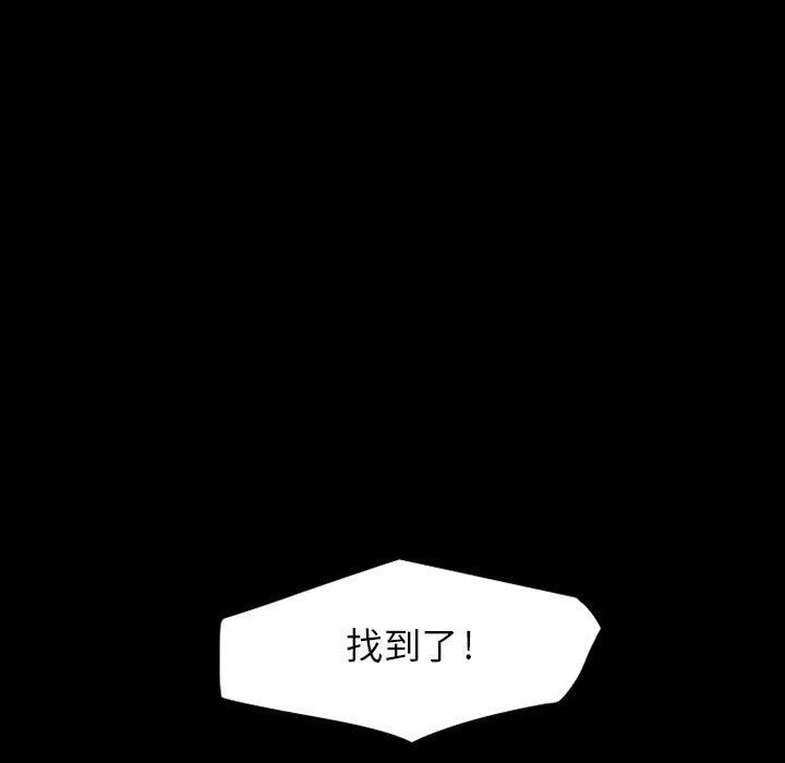 《暗黑之恋》漫画最新章节暗黑之恋-第 23 章免费下拉式在线观看章节第【67】张图片