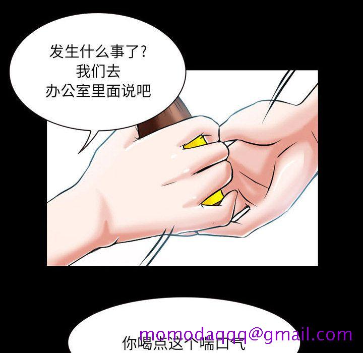 《暗黑之恋》漫画最新章节暗黑之恋-第 23 章免费下拉式在线观看章节第【25】张图片