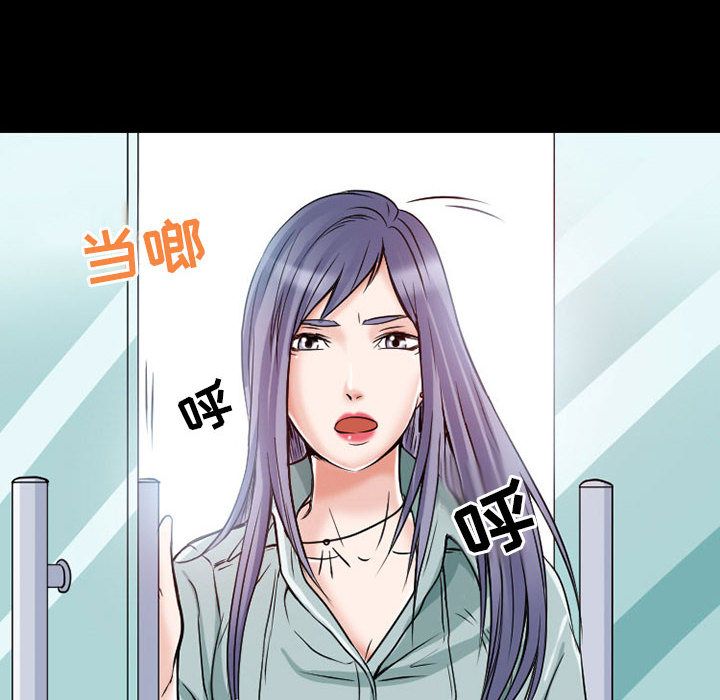 《暗黑之恋》漫画最新章节暗黑之恋-第 23 章免费下拉式在线观看章节第【23】张图片