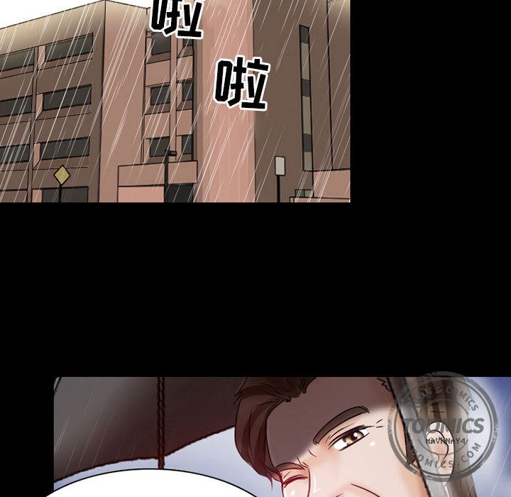 《暗黑之恋》漫画最新章节暗黑之恋-第 24 章免费下拉式在线观看章节第【56】张图片