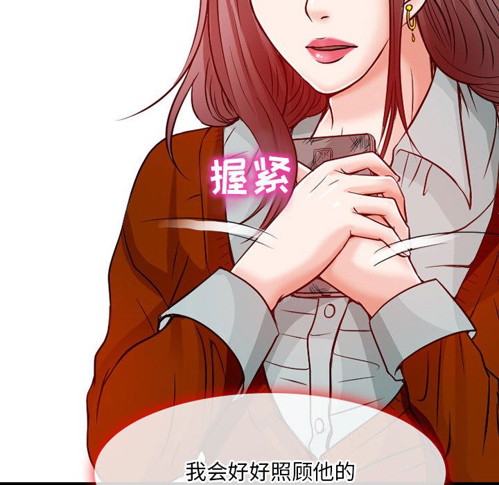 《暗黑之恋》漫画最新章节暗黑之恋-第 24 章免费下拉式在线观看章节第【34】张图片