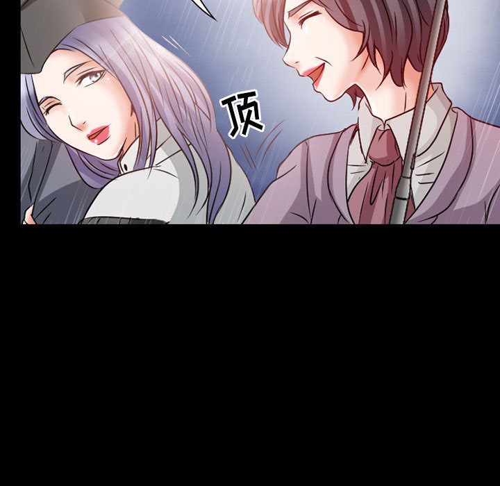 《暗黑之恋》漫画最新章节暗黑之恋-第 24 章免费下拉式在线观看章节第【60】张图片