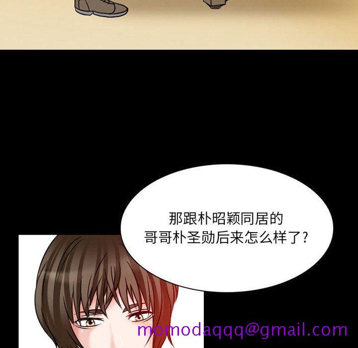 《暗黑之恋》漫画最新章节暗黑之恋-第 24 章免费下拉式在线观看章节第【22】张图片