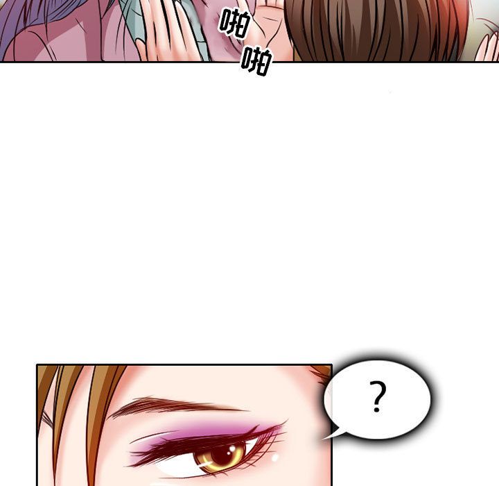 《暗黑之恋》漫画最新章节暗黑之恋-第 25 章免费下拉式在线观看章节第【28】张图片