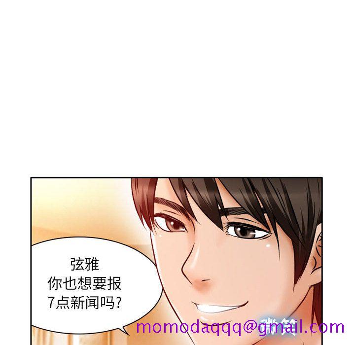 《暗黑之恋》漫画最新章节暗黑之恋-第 25 章免费下拉式在线观看章节第【45】张图片