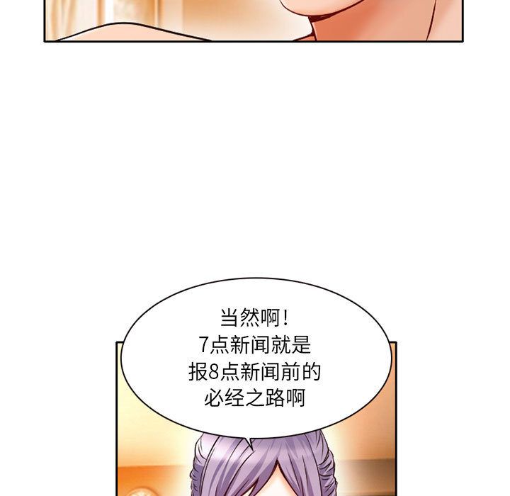 《暗黑之恋》漫画最新章节暗黑之恋-第 25 章免费下拉式在线观看章节第【46】张图片