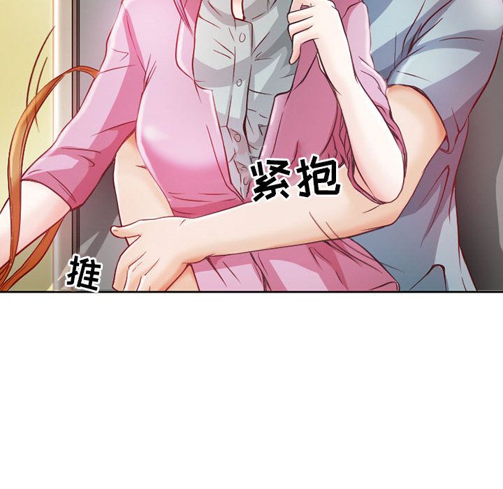 《暗黑之恋》漫画最新章节暗黑之恋-第 25 章免费下拉式在线观看章节第【33】张图片