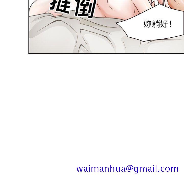 《暗黑之恋》漫画最新章节暗黑之恋-第 25 章免费下拉式在线观看章节第【60】张图片