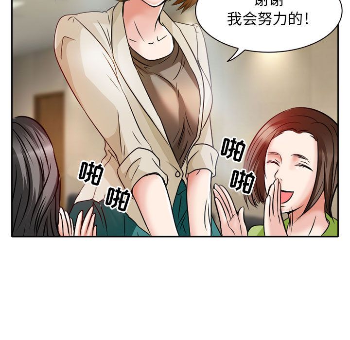 《暗黑之恋》漫画最新章节暗黑之恋-第 25 章免费下拉式在线观看章节第【26】张图片