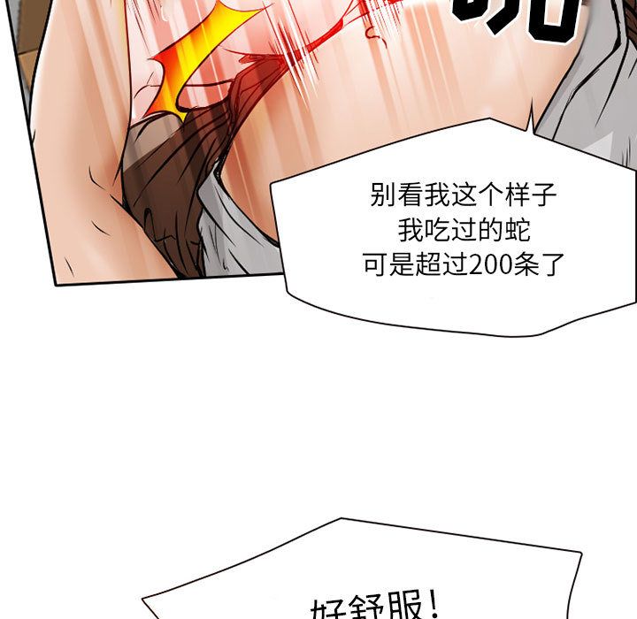 《暗黑之恋》漫画最新章节暗黑之恋-第 25 章免费下拉式在线观看章节第【9】张图片