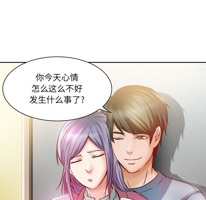 《暗黑之恋》漫画最新章节暗黑之恋-第 25 章免费下拉式在线观看章节第【32】张图片