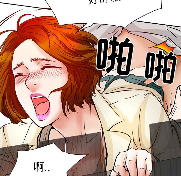 《暗黑之恋》漫画最新章节暗黑之恋-第 25 章免费下拉式在线观看章节第【10】张图片