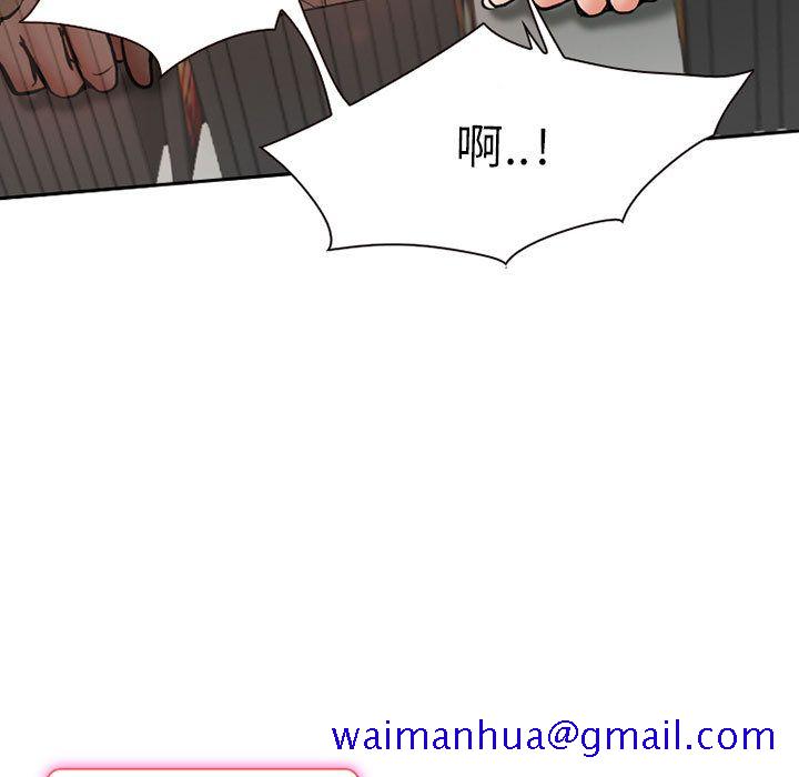 《暗黑之恋》漫画最新章节暗黑之恋-第 25 章免费下拉式在线观看章节第【11】张图片