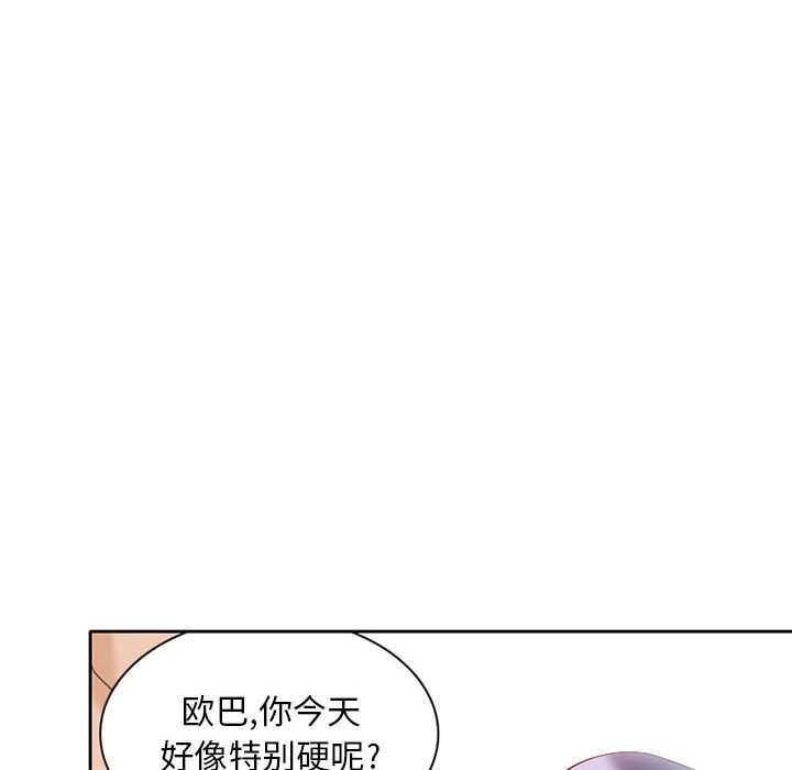 《暗黑之恋》漫画最新章节暗黑之恋-第 25 章免费下拉式在线观看章节第【53】张图片