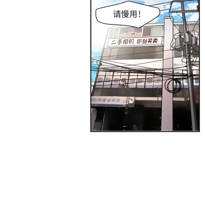 《暗黑之恋》漫画最新章节暗黑之恋-第 27 章免费下拉式在线观看章节第【47】张图片