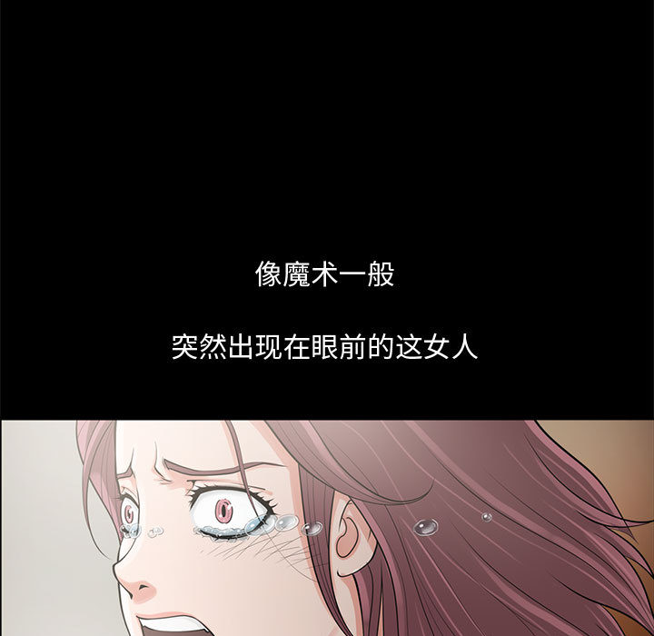 《孤岛拼图》漫画最新章节孤岛拼图-第 1 章免费下拉式在线观看章节第【199】张图片