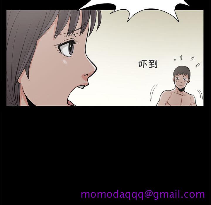 《孤岛拼图》漫画最新章节孤岛拼图-第 1 章免费下拉式在线观看章节第【146】张图片