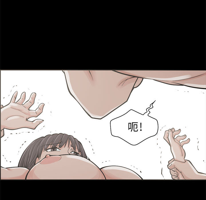 《孤岛拼图》漫画最新章节孤岛拼图-第 1 章免费下拉式在线观看章节第【132】张图片