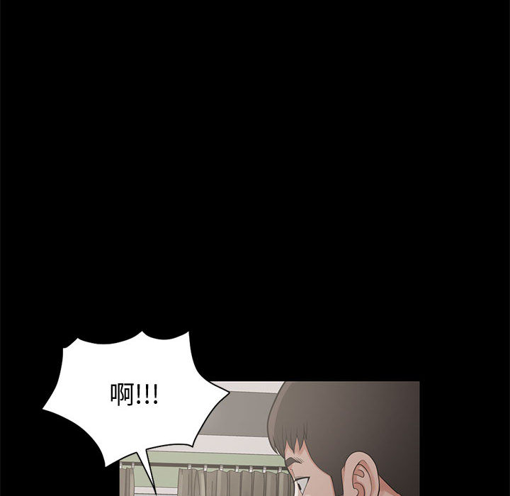 《孤岛拼图》漫画最新章节孤岛拼图-第 1 章免费下拉式在线观看章节第【180】张图片