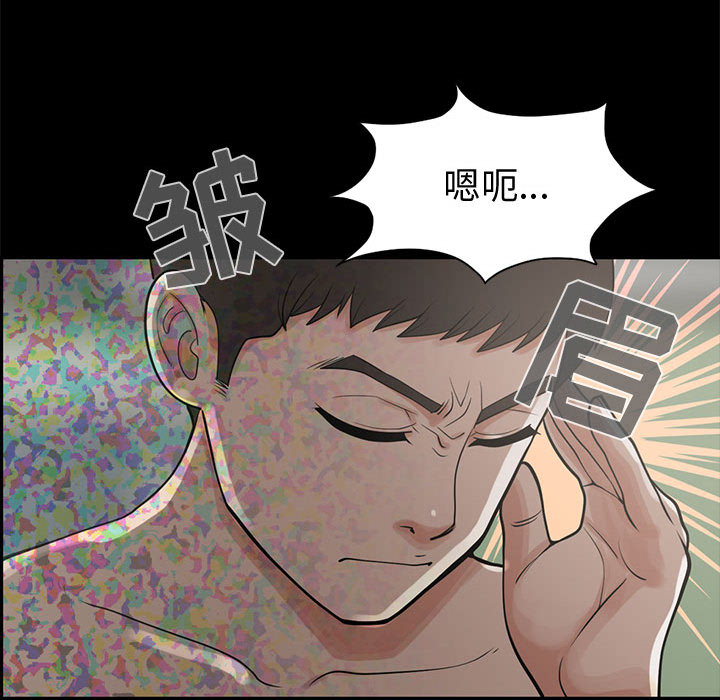 《孤岛拼图》漫画最新章节孤岛拼图-第 1 章免费下拉式在线观看章节第【175】张图片