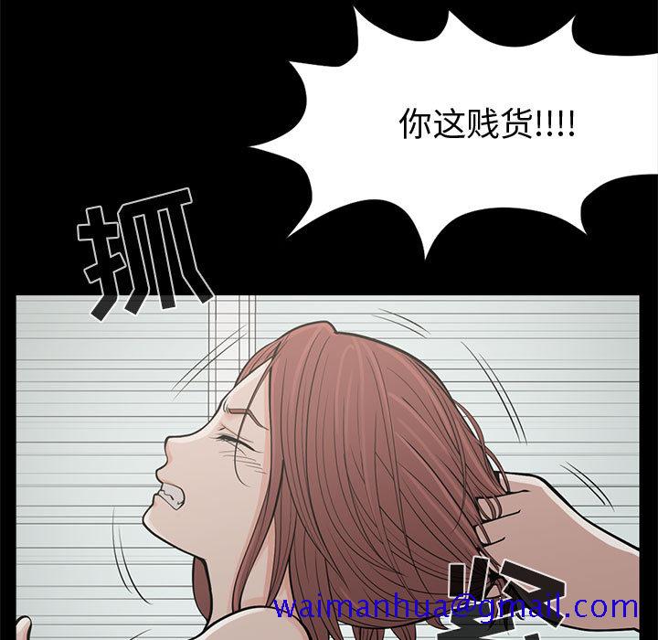 《孤岛拼图》漫画最新章节孤岛拼图-第 1 章免费下拉式在线观看章节第【201】张图片