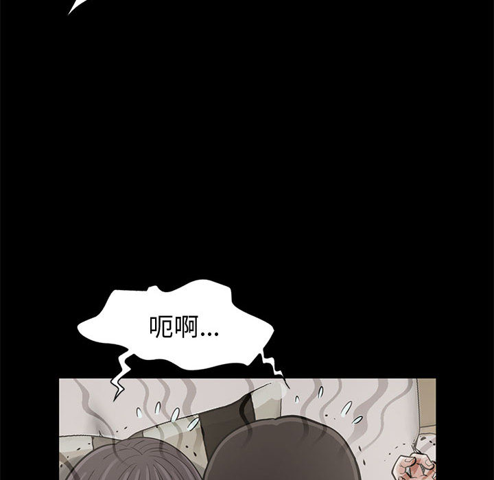 《孤岛拼图》漫画最新章节孤岛拼图-第 1 章免费下拉式在线观看章节第【129】张图片