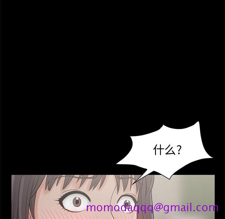 《孤岛拼图》漫画最新章节孤岛拼图-第 1 章免费下拉式在线观看章节第【106】张图片