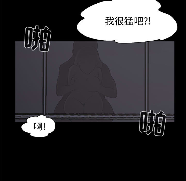 《孤岛拼图》漫画最新章节孤岛拼图-第 1 章免费下拉式在线观看章节第【7】张图片