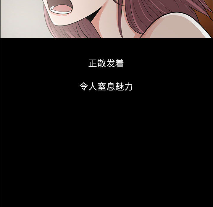 《孤岛拼图》漫画最新章节孤岛拼图-第 1 章免费下拉式在线观看章节第【200】张图片