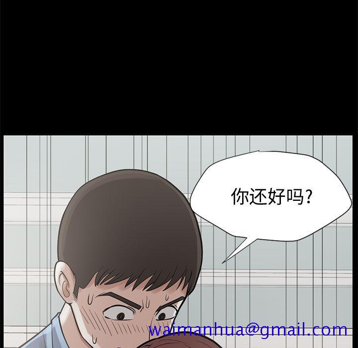 《孤岛拼图》漫画最新章节孤岛拼图-第 1 章免费下拉式在线观看章节第【211】张图片