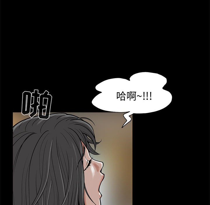 《孤岛拼图》漫画最新章节孤岛拼图-第 1 章免费下拉式在线观看章节第【8】张图片