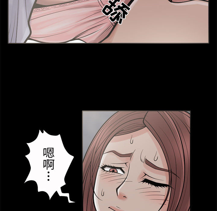 《孤岛拼图》漫画最新章节孤岛拼图-第 2 章免费下拉式在线观看章节第【170】张图片