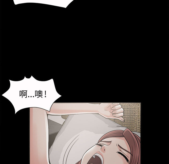 《孤岛拼图》漫画最新章节孤岛拼图-第 2 章免费下拉式在线观看章节第【145】张图片