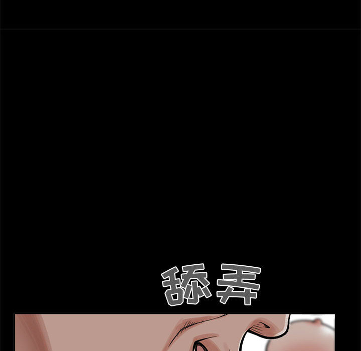 《孤岛拼图》漫画最新章节孤岛拼图-第 2 章免费下拉式在线观看章节第【172】张图片