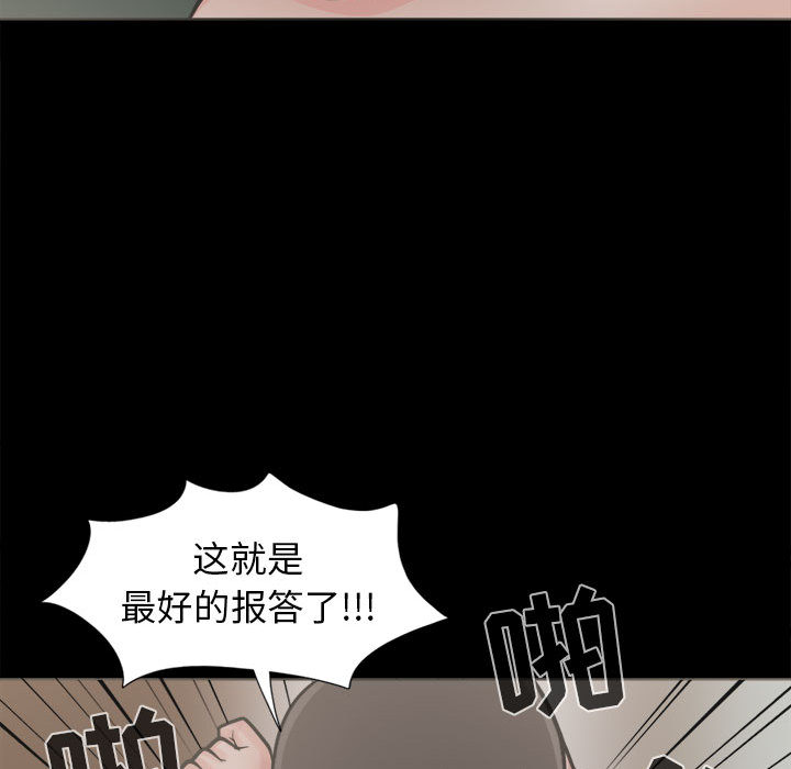 《孤岛拼图》漫画最新章节孤岛拼图-第 2 章免费下拉式在线观看章节第【28】张图片