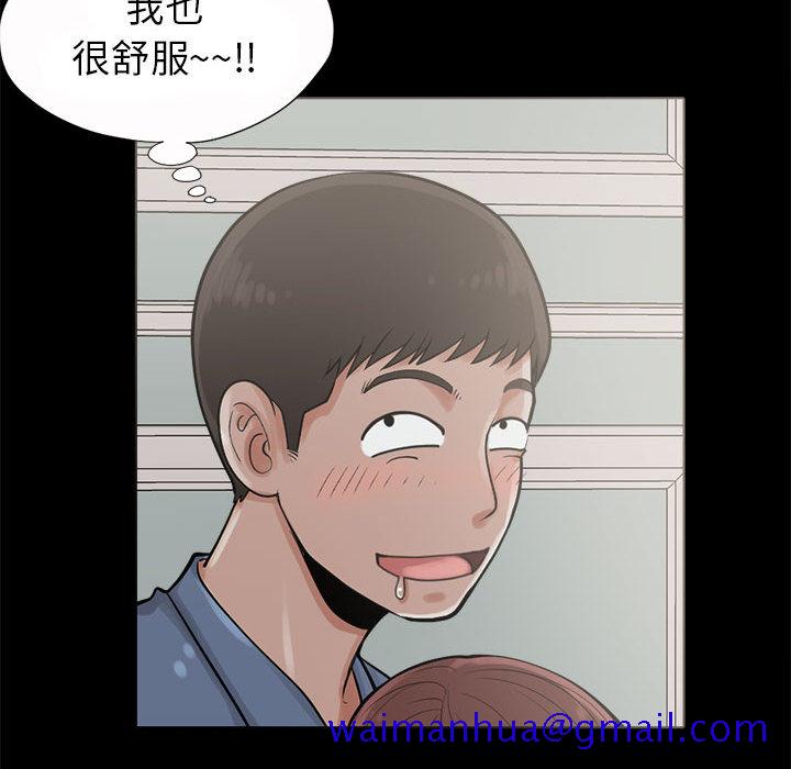 《孤岛拼图》漫画最新章节孤岛拼图-第 2 章免费下拉式在线观看章节第【31】张图片