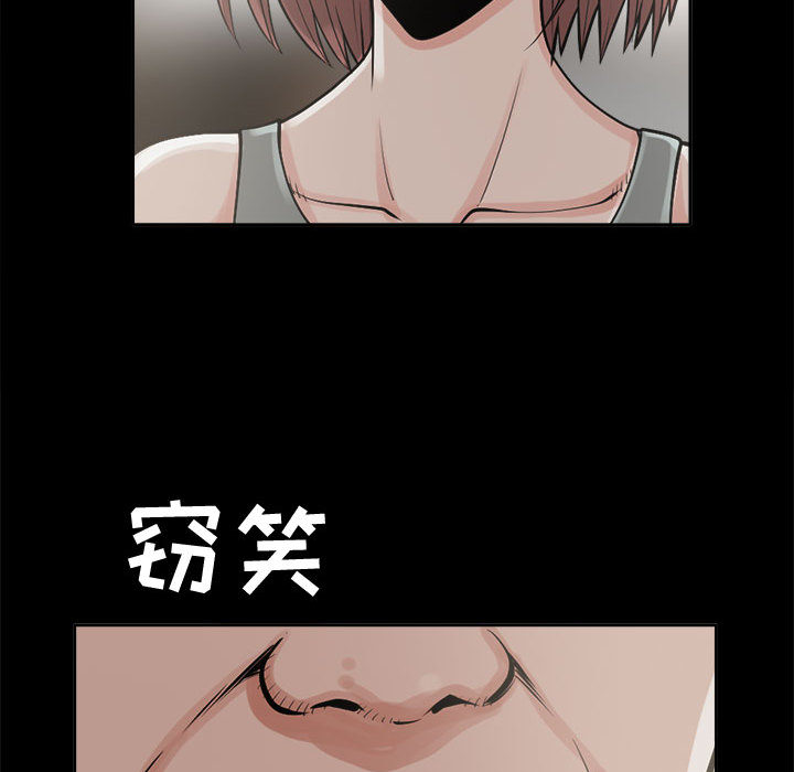 《孤岛拼图》漫画最新章节孤岛拼图-第 2 章免费下拉式在线观看章节第【120】张图片