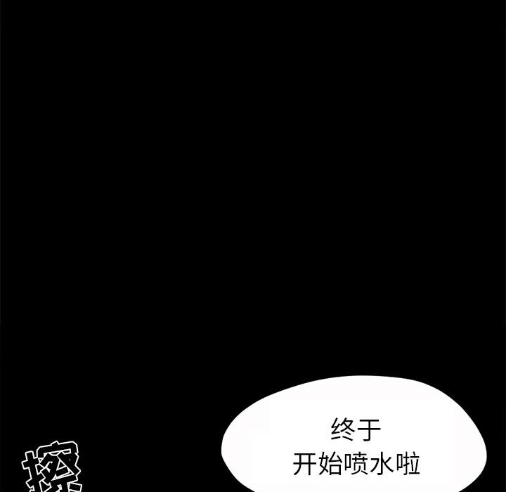 《孤岛拼图》漫画最新章节孤岛拼图-第 2 章免费下拉式在线观看章节第【182】张图片